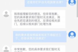 阿尔山遇到恶意拖欠？专业追讨公司帮您解决烦恼